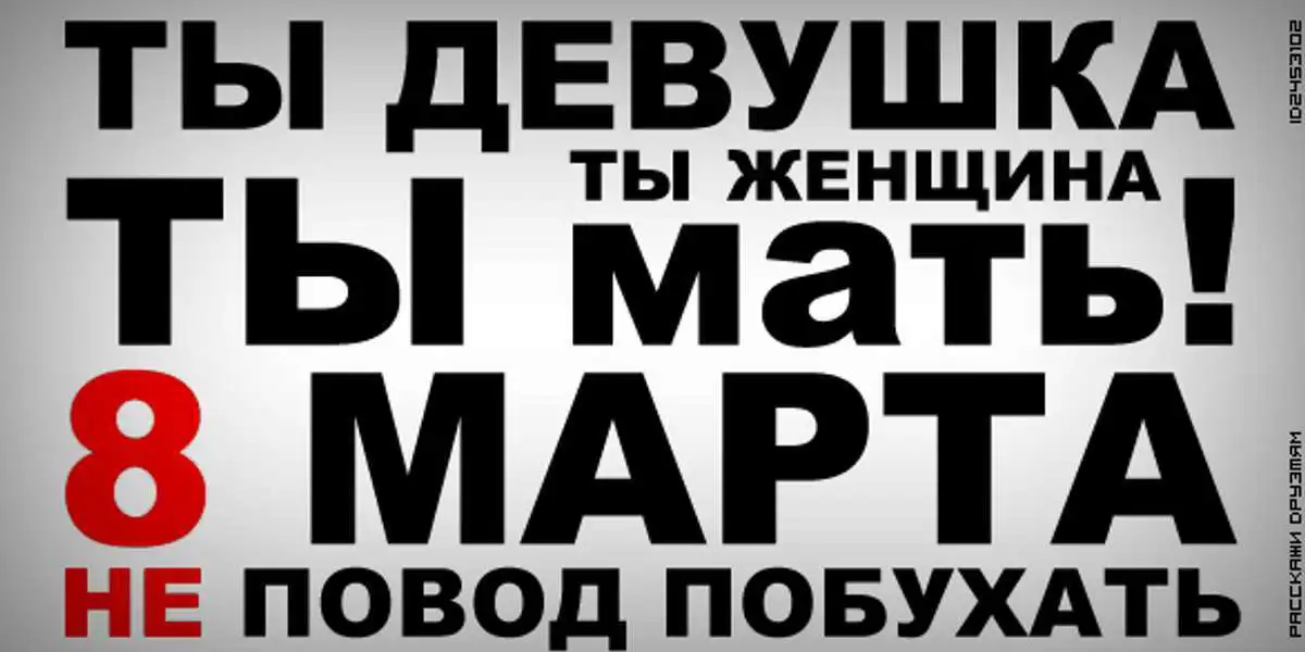 Мужские манипуляции: «на СОЦИАЛЬНЫХ РОЛЯХ»